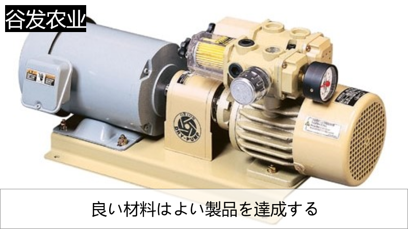 14-真空泵 14-真空泵