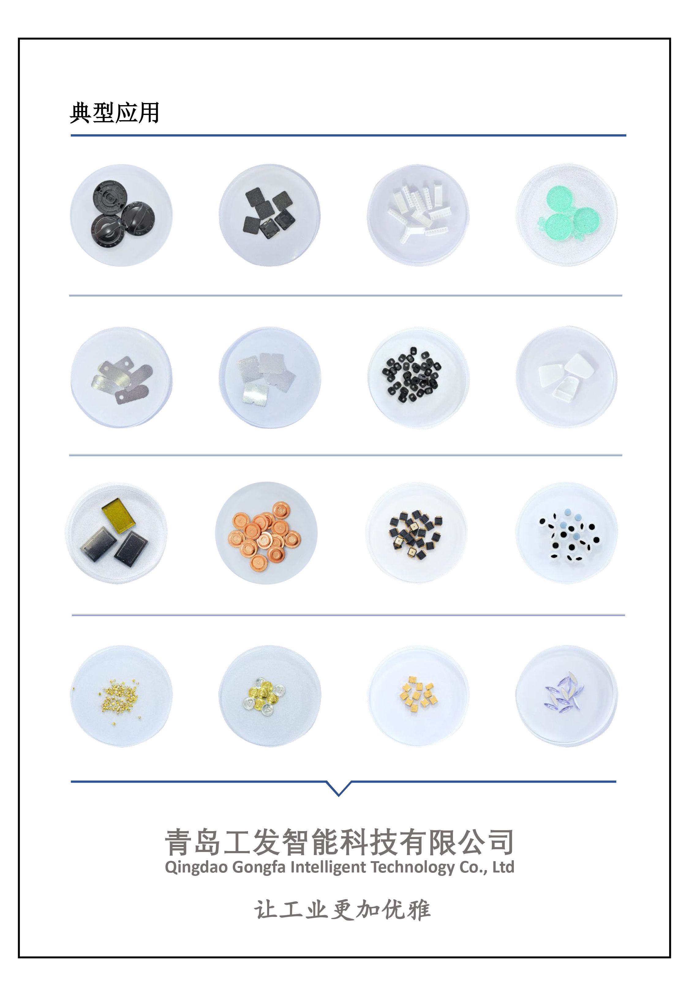 未標(biāo)題-5 未標(biāo)題-5